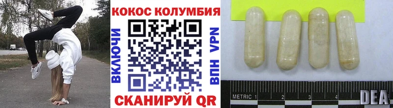 Цена Глазов Героин Каннабис Меф мяу мяу ГАШИШ АМФЕТАМИН