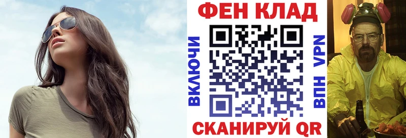 магазин    Глазов  Амфетамин 97% 
