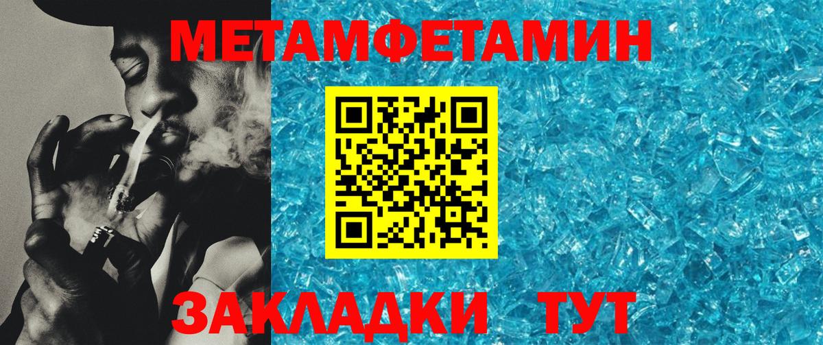 АМФ Розовый Глазов
