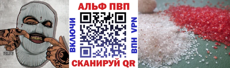 Alfa_PVP СК Глазов