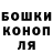Canna-Cookies конопля Ignas Peckevicius