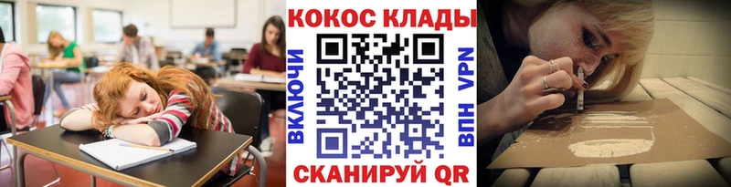 Cocaine Колумбийский  Глазов 