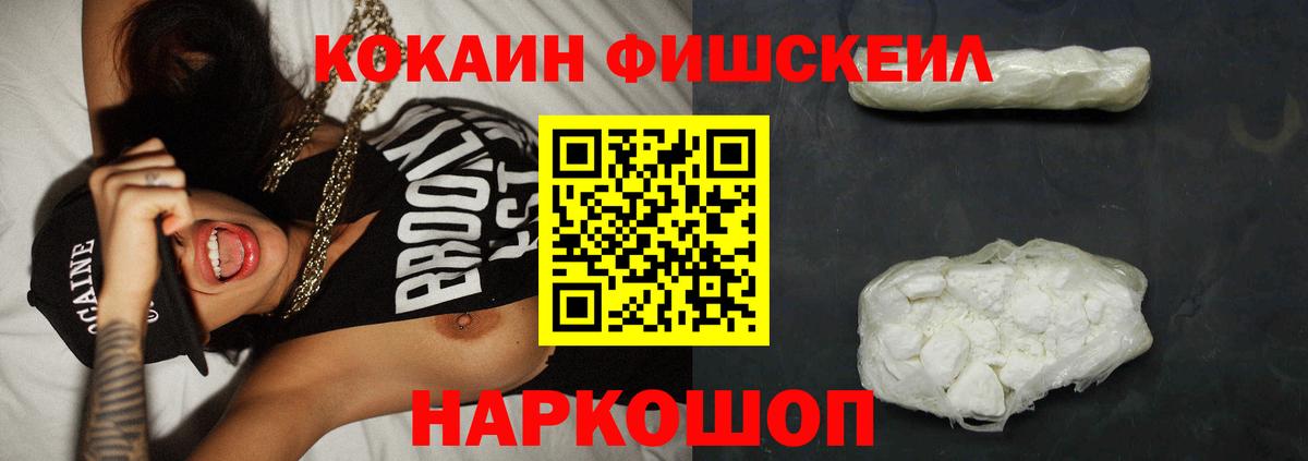 КОКАИН 99%  Вход с VPN  Кокаин  Глазов  Cocaine Боливия 