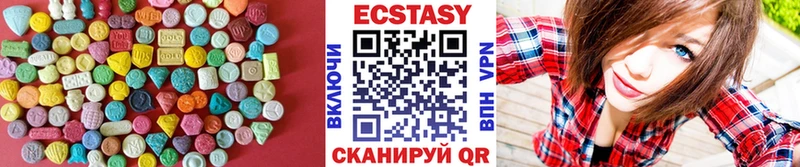 Ecstasy MDMA  где купить наркотик  Глазов 