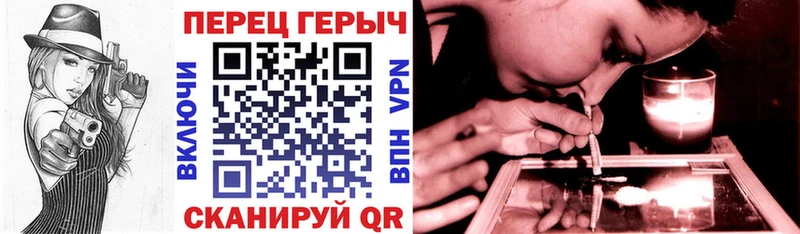 Героин гречка Глазов