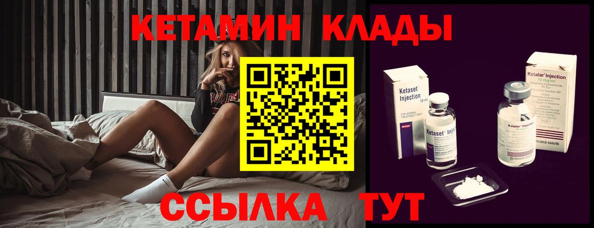 Глазов  blacksprut сайт  Кетамин VHQ  Вход с VPN  Кетамин VHQ 