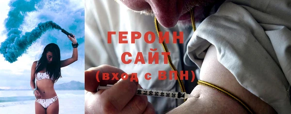 ALPHA-PVP Арсеньев
