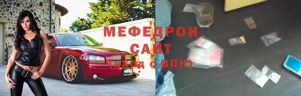 ALPHA-PVP Арсеньев