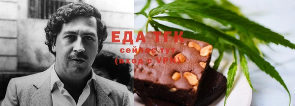 ALPHA-PVP Арсеньев