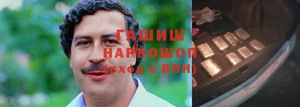 ALPHA-PVP Арсеньев