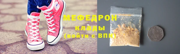 гидропоника Аркадак