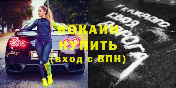 гидропоника Аркадак