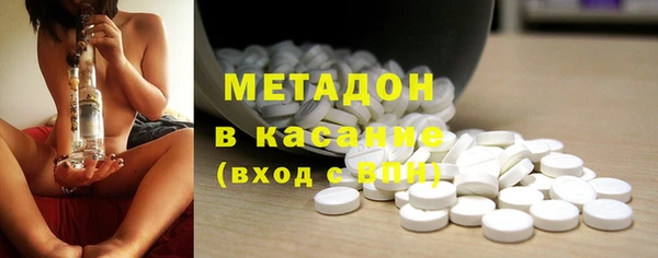 гидропоника Аркадак