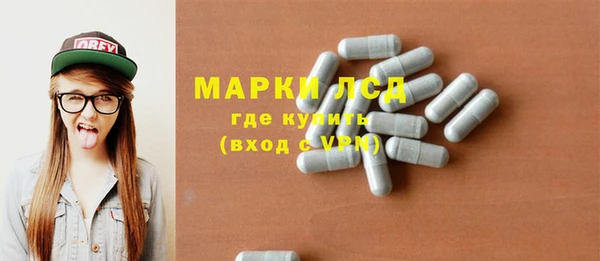 гидропоника Аркадак