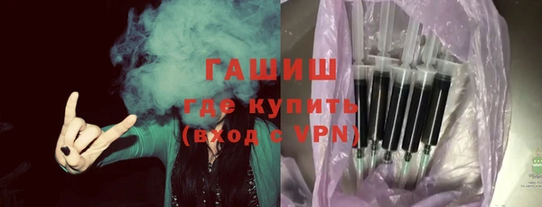 стаф Армянск