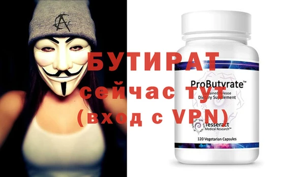 2c-b Семилуки
