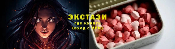 гидропоника Аркадак