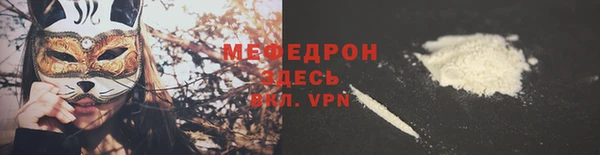ALPHA-PVP Арсеньев
