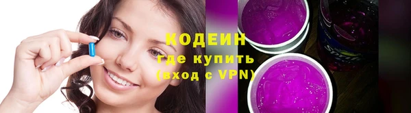 ALPHA-PVP Арсеньев