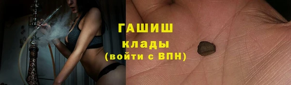 ALPHA-PVP Арсеньев