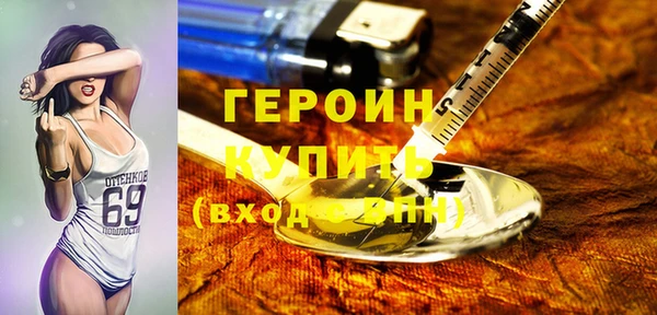гидропоника Аркадак