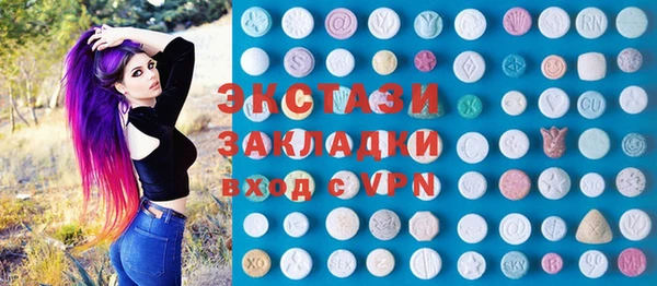 гидропоника Аркадак
