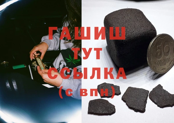 ALPHA-PVP Арсеньев