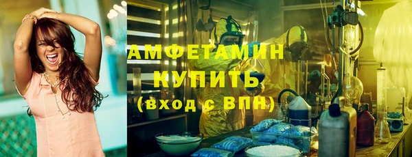 стаф Армянск