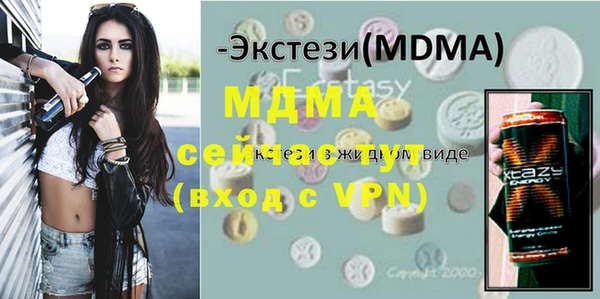 стаф Армянск