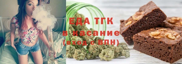 гидропоника Аркадак