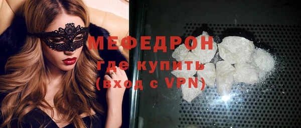 стаф Армянск