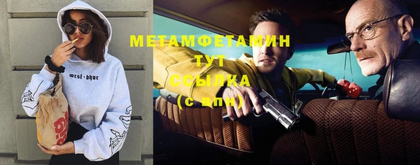 ALPHA-PVP Арсеньев