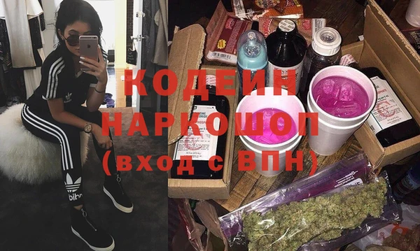 гидропоника Аркадак