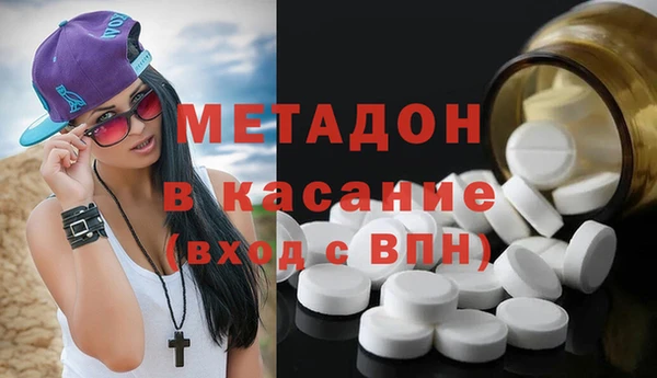 ALPHA-PVP Арсеньев
