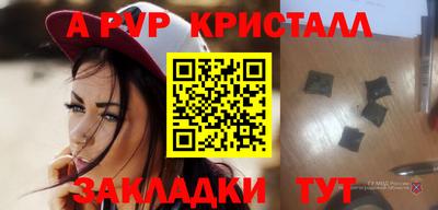 индика Заводоуковск