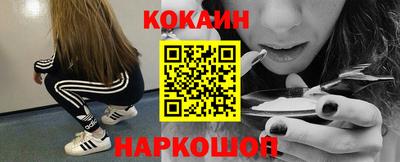 индика Заводоуковск