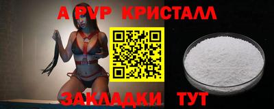 индика Заводоуковск