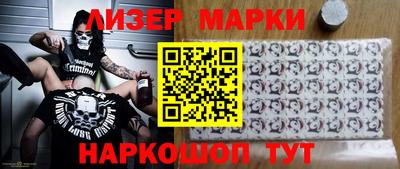 индика Заводоуковск