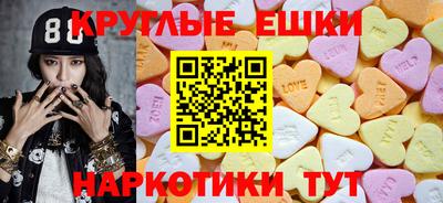 ГАЛЛЮЦИНОГЕННЫЕ ГРИБЫ Заволжье
