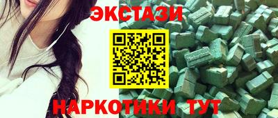 индика Заводоуковск