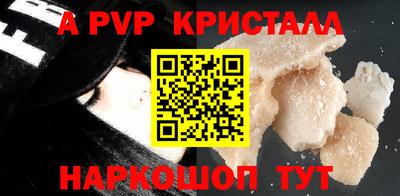 ешки Жуковский