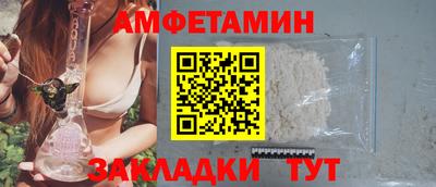 jwh Старая Купавна