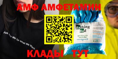 альфа пвп Ставрополь