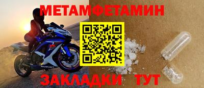 индика Заводоуковск