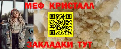 ешки Жуковский