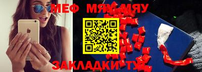 индика Заводоуковск