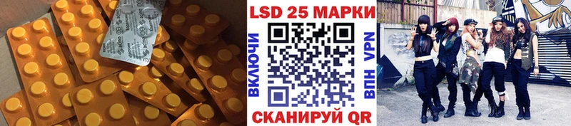где купить наркоту  Глазов  LSD-25 экстази ecstasy 