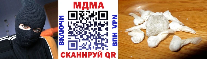 МДМА Molly сайты даркнета как зайти Глазов