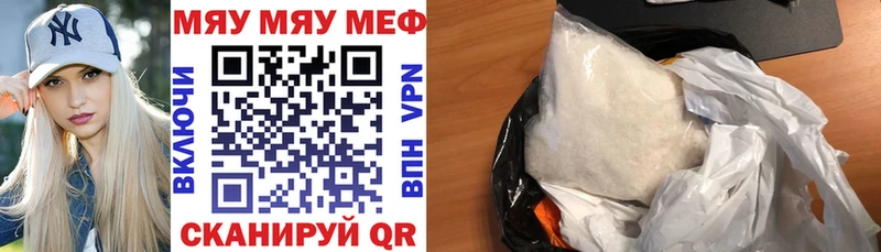 МЕФ VHQ Глазов