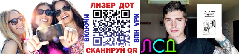 Марки N-bome 1,5мг Глазов